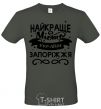 Men's T-Shirt Zaporizhzhia is the best city in Ukraine millennial-khaki фото