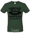 Men's T-Shirt Zaporizhzhia is the best city in Ukraine bottle-green фото