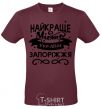 Men's T-Shirt Zaporizhzhia is the best city in Ukraine burgundy фото