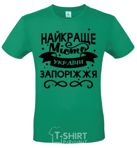 Men's T-Shirt Zaporizhzhia is the best city in Ukraine kelly-green фото