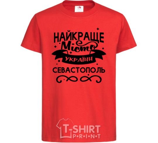Kids T-shirt Sevastopol is the best city in Ukraine red фото