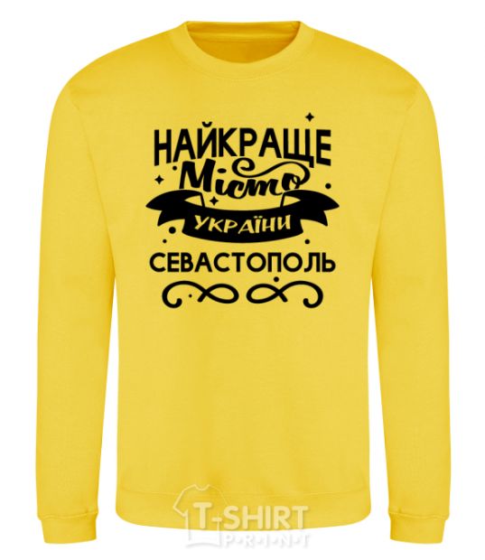 Sweatshirt Sevastopol is the best city in Ukraine yellow фото