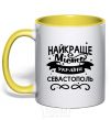 Mug with a colored handle Sevastopol is the best city in Ukraine yellow фото
