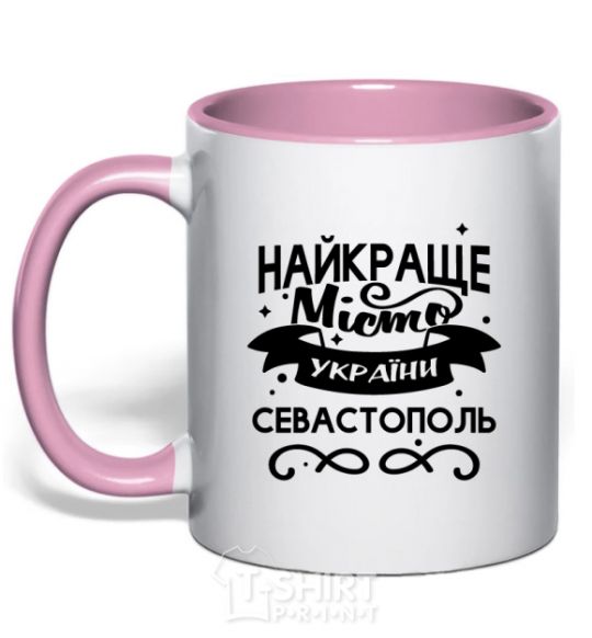 Mug with a colored handle Sevastopol is the best city in Ukraine light-pink фото