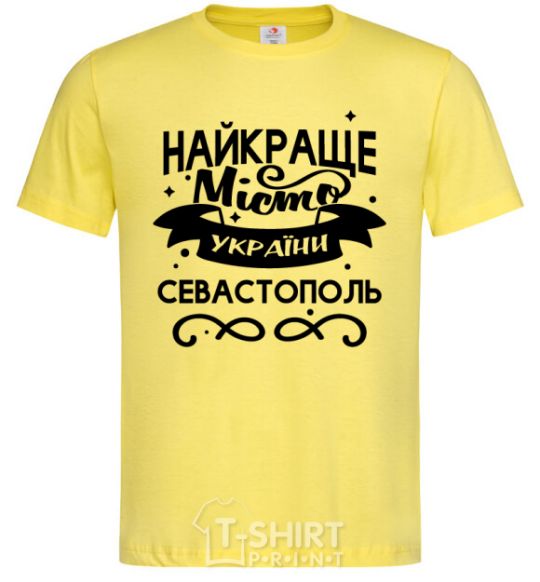 Мужская футболка Севастополь найкраще місто України Лимонный фото