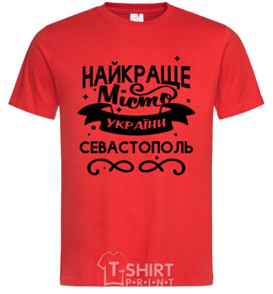 Men's T-Shirt Sevastopol is the best city in Ukraine red фото
