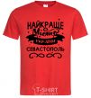Мужская футболка Севастополь найкраще місто України Красный фото