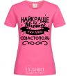 Женская футболка Севастополь найкраще місто України Ярко-розовый фото
