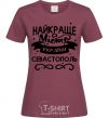 Women's T-shirt Sevastopol is the best city in Ukraine burgundy фото