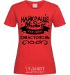 Women's T-shirt Sevastopol is the best city in Ukraine red фото