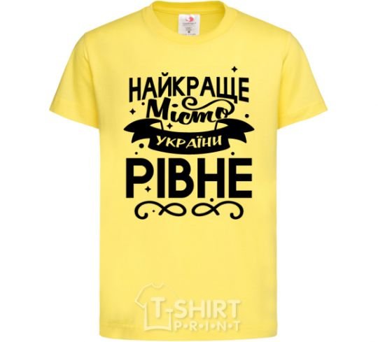 Kids T-shirt Rivne is the best city in Ukraine cornsilk фото