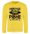 Sweatshirt Rivne is the best city in Ukraine yellow фото