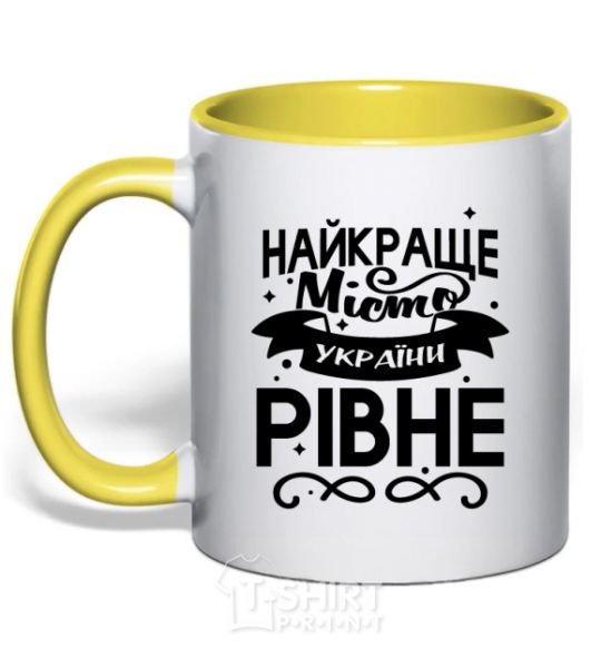 Mug with a colored handle Rivne is the best city in Ukraine yellow фото