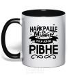 Mug with a colored handle Rivne is the best city in Ukraine black фото