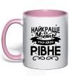 Mug with a colored handle Rivne is the best city in Ukraine light-pink фото