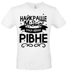 Мужская футболка Рівне найкраще місто України Белый фото