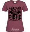 Women's T-shirt Rivne is the best city in Ukraine burgundy фото