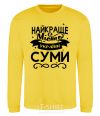 Sweatshirt Sumy is the best city in Ukraine yellow фото