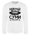 Sweatshirt Sumy is the best city in Ukraine White фото