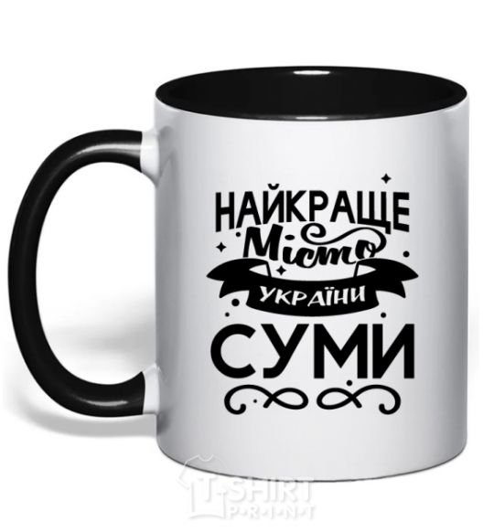 Mug with a colored handle Sumy is the best city in Ukraine black фото