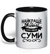 Mug with a colored handle Sumy is the best city in Ukraine black фото