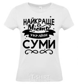 Women's T-shirt Sumy is the best city in Ukraine White фото