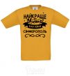Kids T-shirt Simferopol is the best city in Ukraine cornsilk фото