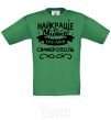 Kids T-shirt Simferopol is the best city in Ukraine orchid-green фото