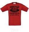 Kids T-shirt Simferopol is the best city in Ukraine red фото