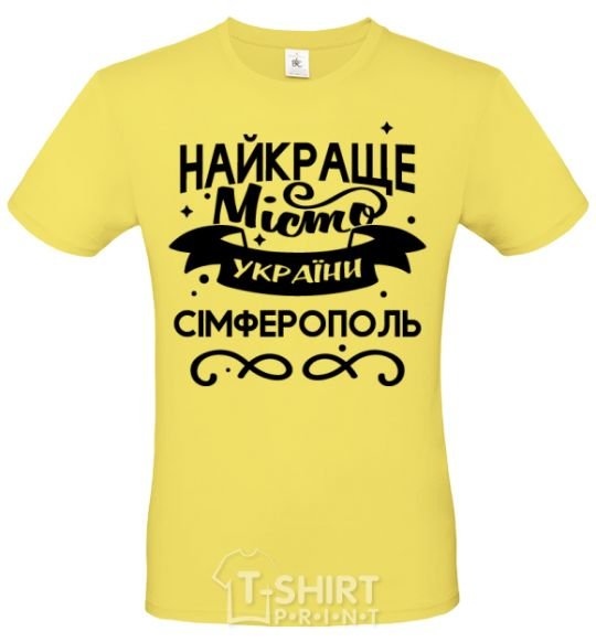 Мужская футболка Сімферополь найкраще місто України Лимонный фото