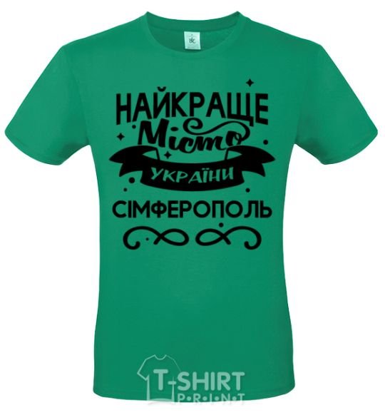 Мужская футболка Сімферополь найкраще місто України Зеленый фото