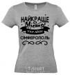 Women's T-shirt Simferopol is the best city in Ukraine grey фото