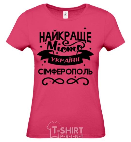 Women's T-shirt Simferopol is the best city in Ukraine heliconia фото