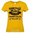 Women's T-shirt Simferopol is the best city in Ukraine cornsilk фото