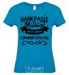 Women's T-shirt Simferopol is the best city in Ukraine sky-blue фото