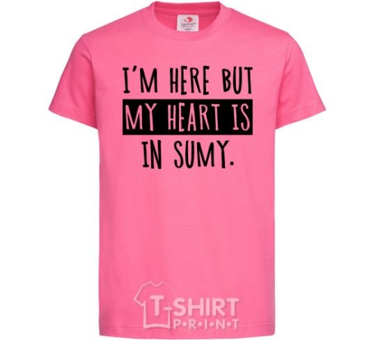 Детская футболка I'm here but my heart is in Sumy Ярко-розовый фото