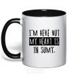 Mug with a colored handle I'm here but my heart is in Sumy black фото