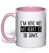 Mug with a colored handle I'm here but my heart is in Sumy light-pink фото