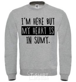 Sweatshirt I'm here but my heart is in Sumy sport-grey фото