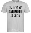 Men's T-Shirt I'm here but my heart is in Odesa grey фото