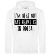 Men`s hoodie I'm here but my heart is in Odesa White фото