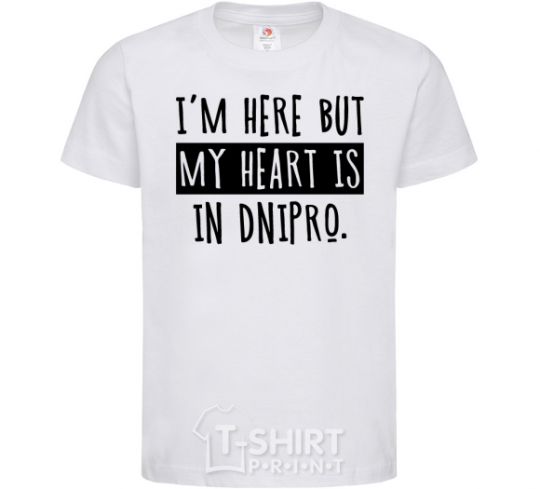 Kids T-shirt I'm here but my heart is in Dnipro White фото