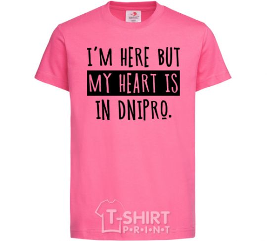 Детская футболка I'm here but my heart is in Dnipro Ярко-розовый фото