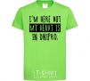 Kids T-shirt I'm here but my heart is in Dnipro orchid-green фото