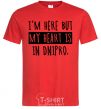 Men's T-Shirt I'm here but my heart is in Dnipro red фото