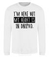 Sweatshirt I'm here but my heart is in Dnipro White фото