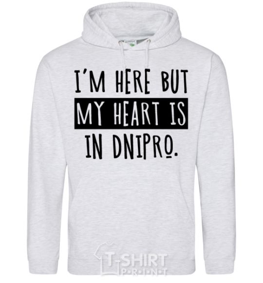 Men`s hoodie I'm here but my heart is in Dnipro sport-grey фото