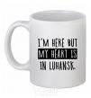Ceramic mug I'm here but my heart is in Luhansk White фото