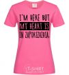 Women's T-shirt I'm here but my heart is in Zaporizhzhia heliconia фото