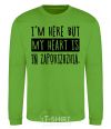 Sweatshirt I'm here but my heart is in Zaporizhzhia orchid-green фото